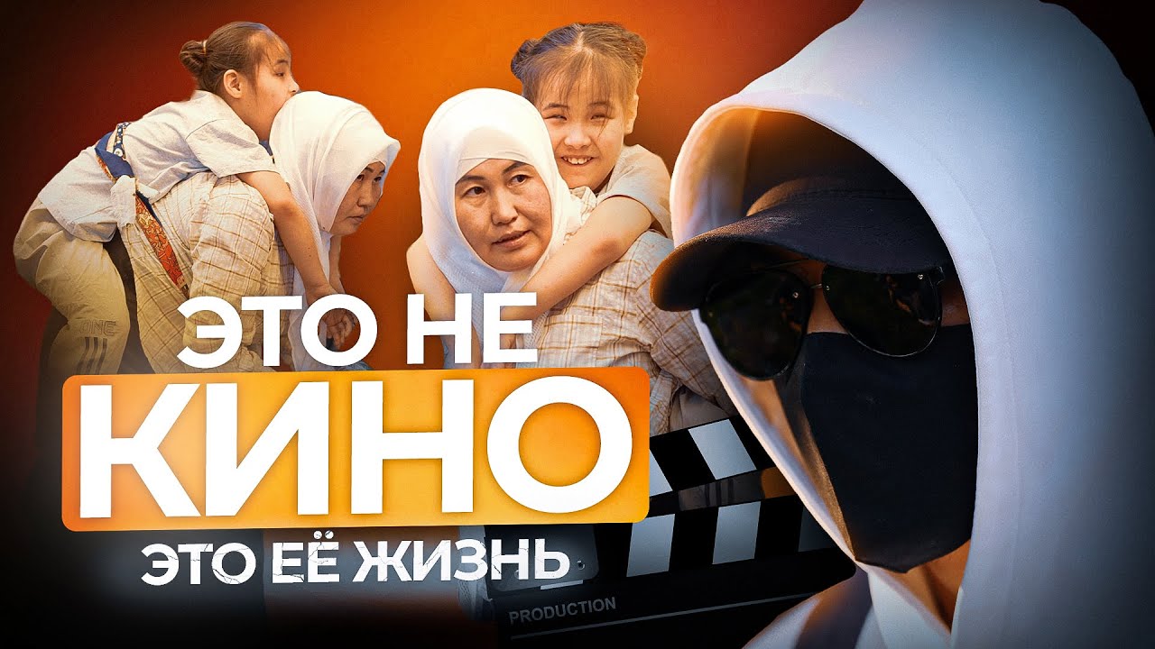 Я ОСТАЛАСЬ НА УЛИЦЕ С МЁРТВЫМ РЕБЁНКОМ