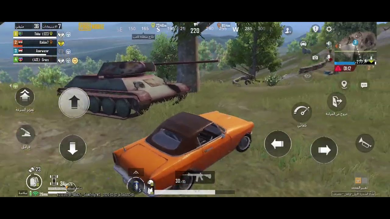 ١٠ مارس ٢٠٢٦