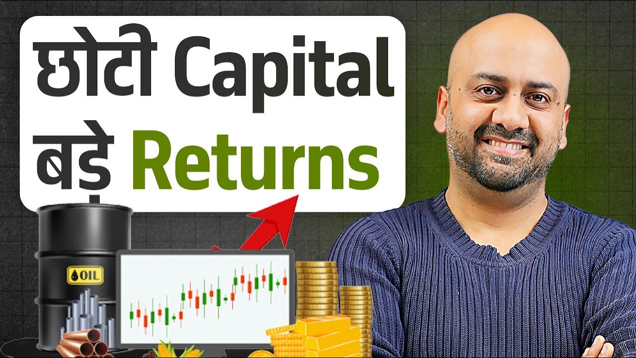 How to Start Trading in Commodities by Himanshu Arora | Gold, Silver, Crude Oil