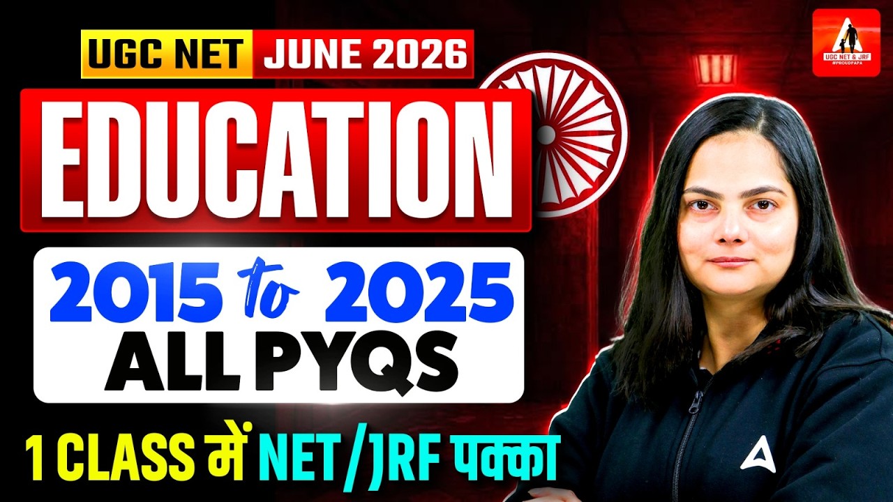 UGC NET Education Marathon Class 2026 | UGC NET Education 2015 to 2025 Questions By Anjali Mam