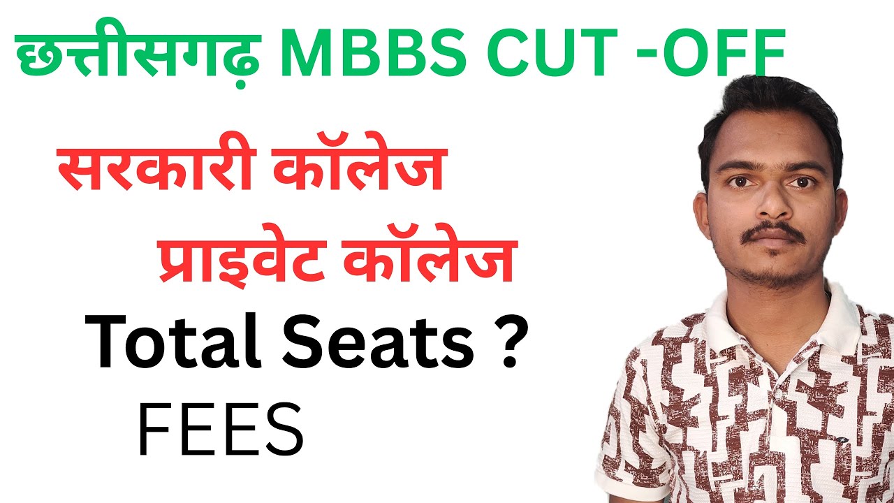 Chhattisgarh MBBS CUT OFF 2025/New Medical Seats And Fees // Counseling process 20245