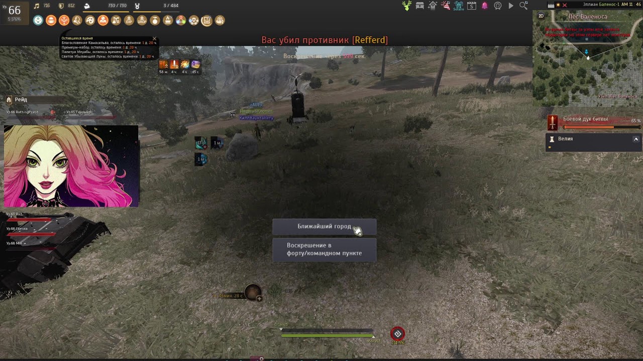 node war capped bdo shai // black desert // нодовая осада порезки БДО шаи