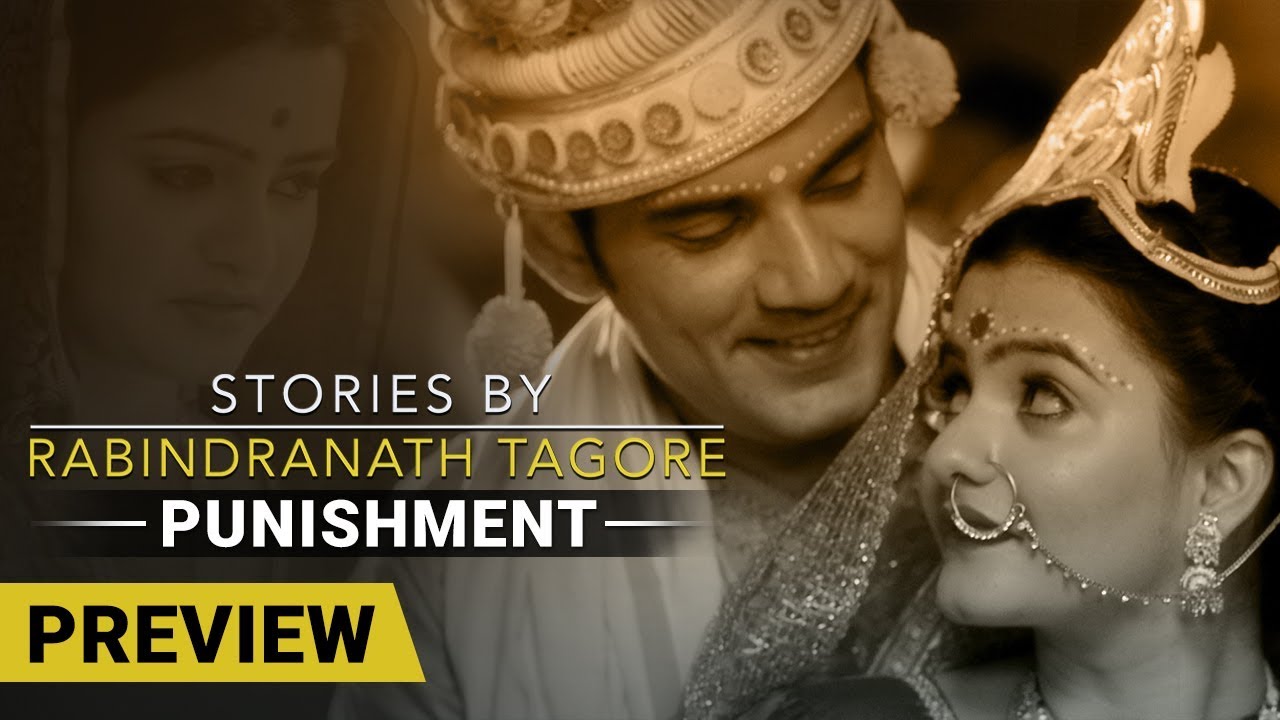 Stories By Rabindranath Tagore | Punishment  - Preview