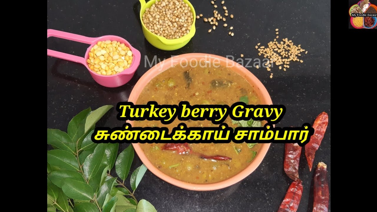 Turkey berry Sambar