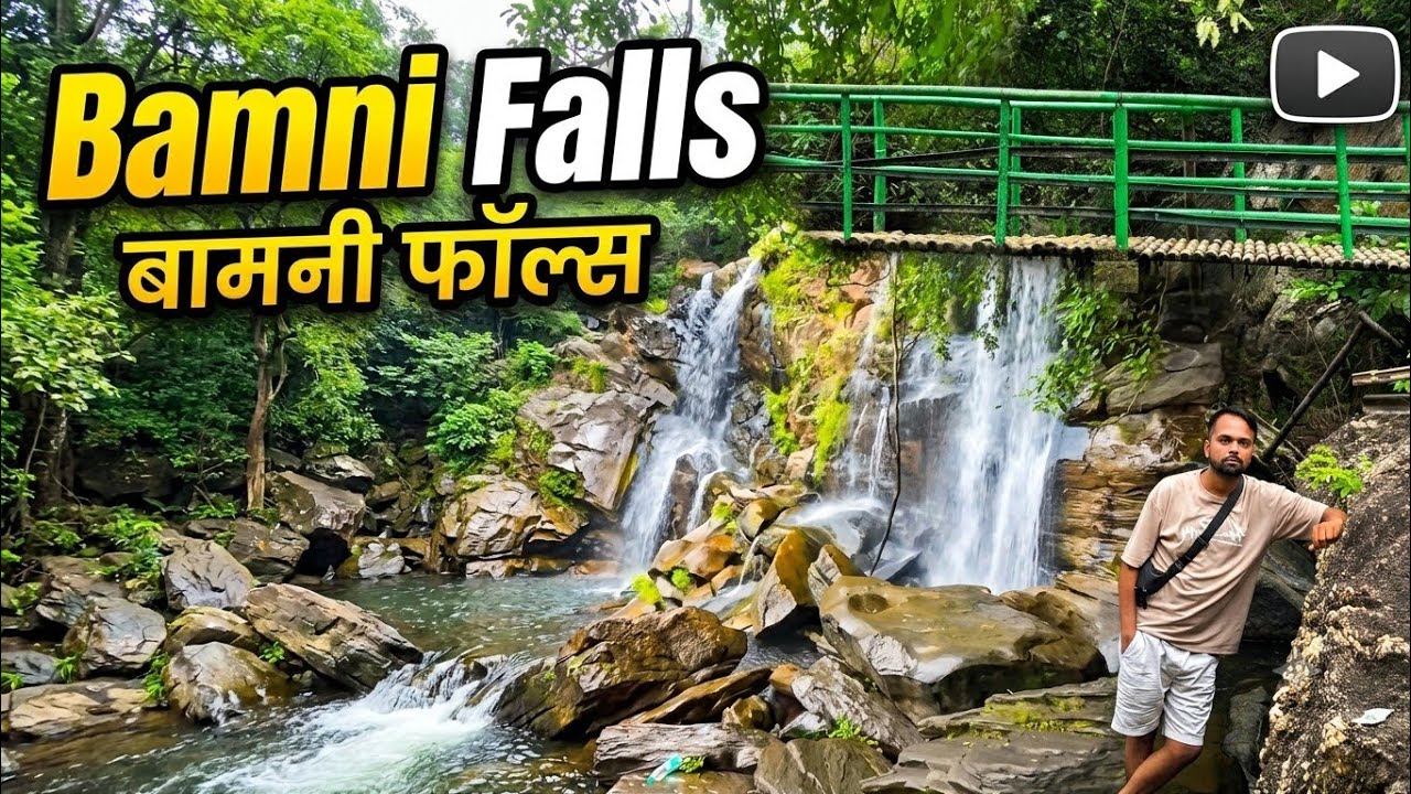 Bamni Falls Ajodhya Hill Purulia #bamnifalls #purulia #jharkhand #chaibasa #barajamda