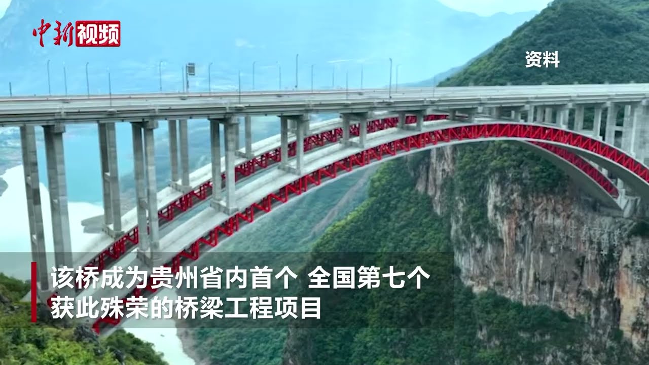 乌蒙山大桥&mdash;&mdash;以硬核黑科技诠释桥梁建设中的中国智慧