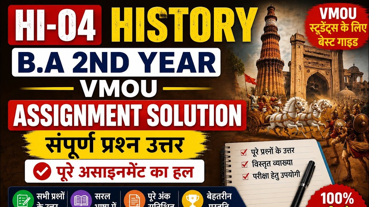 HI-04 History B.A 2nd Year Vmou Kota assignment solution 2026 
