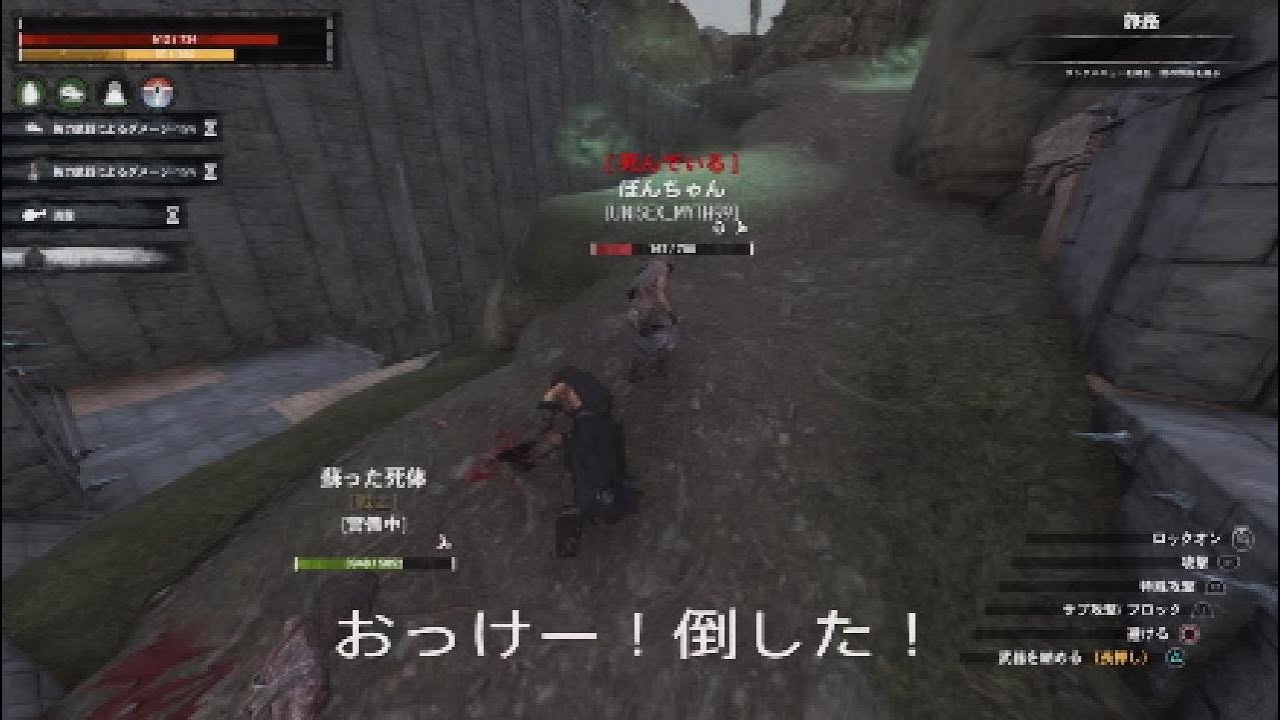 ゆっくりPvP　#372　コナン アウトキャスト　防衛