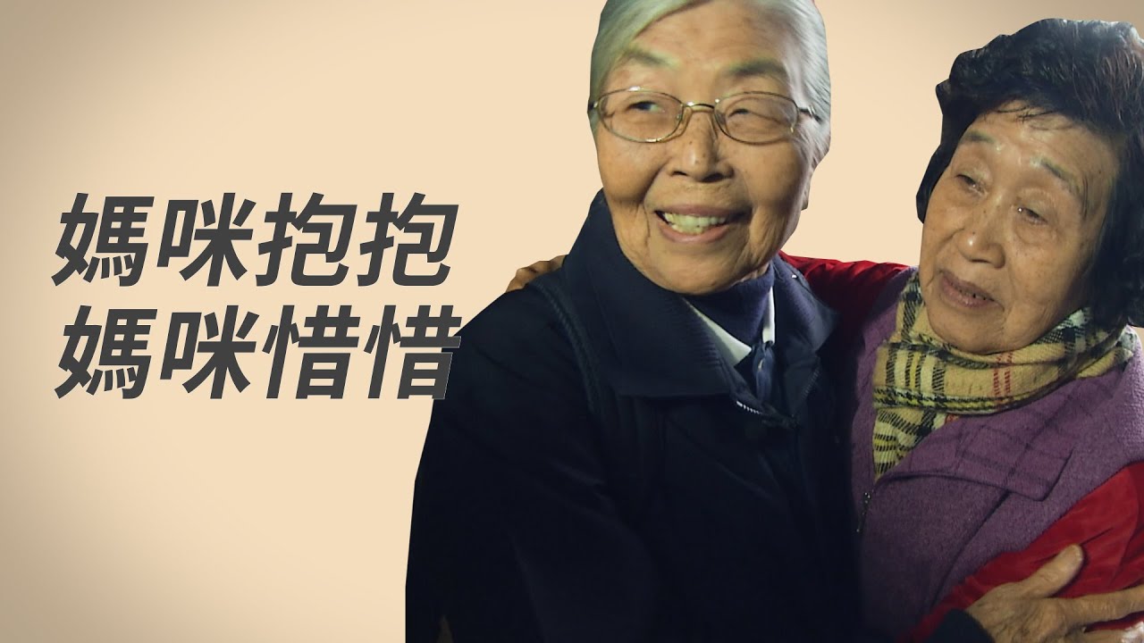 【行動現場】 媽咪媽咪 - 20230506