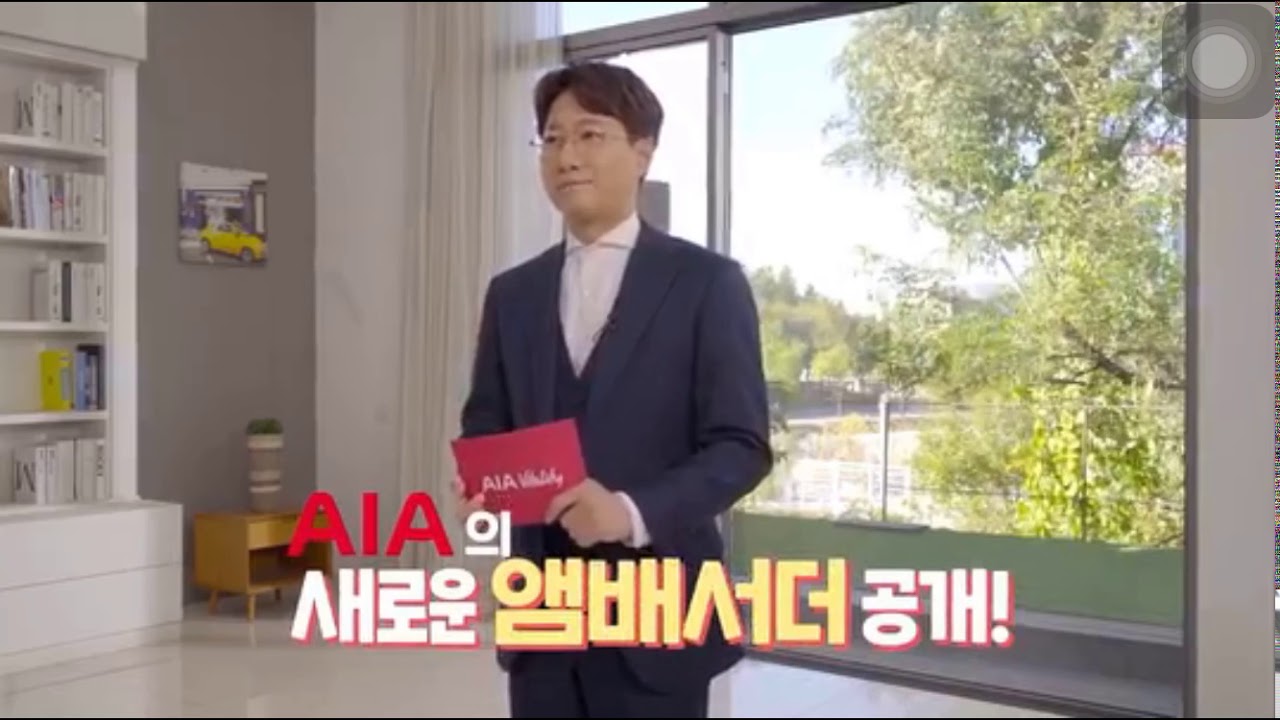 윤 보라 Yoon Bora|AIA VITALITY #Bora #AIA Vitality #윤보라