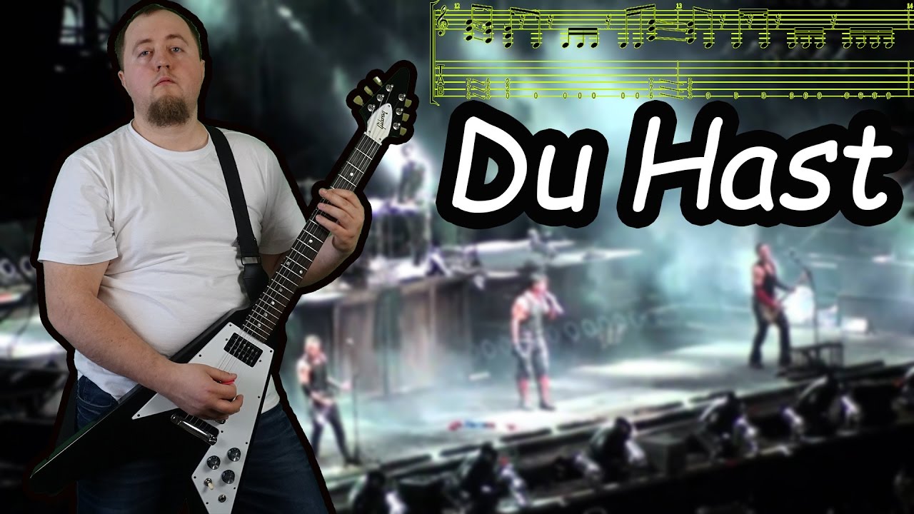 Как играть Rammstein - Du Hast на электрогитаре