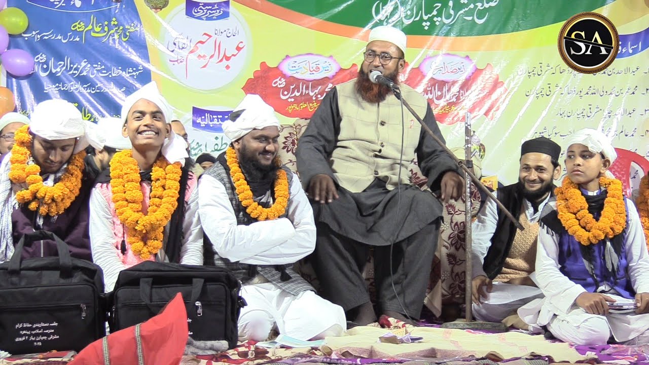 हज़रत मौलाना सदरे आलम साहब /बयान हो तो ऐसा/Jalsa Dastar bandi par nazm & Takrir 2026