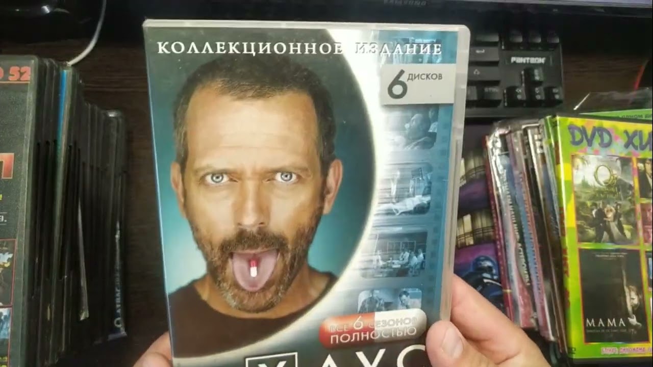 Пиратские диски на  DVD .Часть 3 от дяди Вани