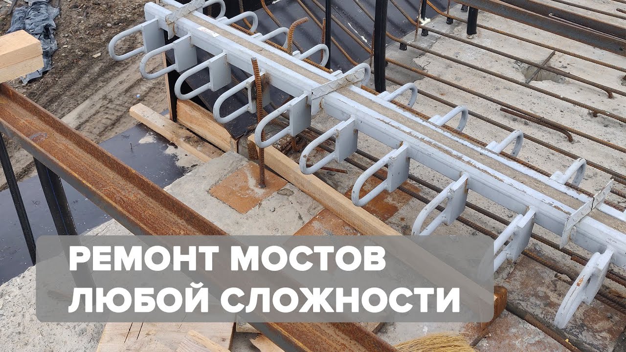 Мостовой стальной деформационный профиль