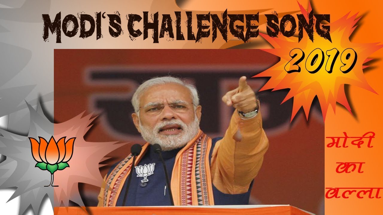 #Modi