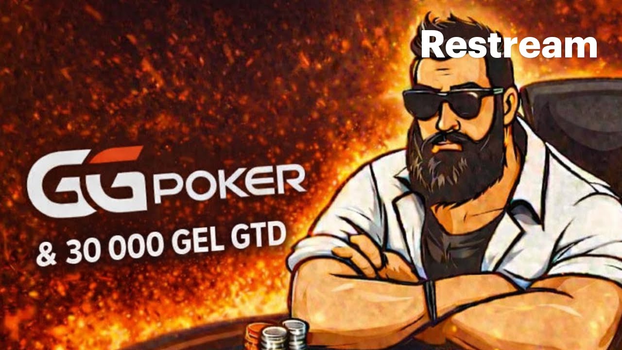 30,000 GEL GTD & GGPoker