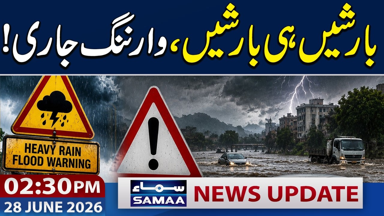 Heavy Rain Alert for Pakistan | 02:30 PM News Update | 28 June 2026