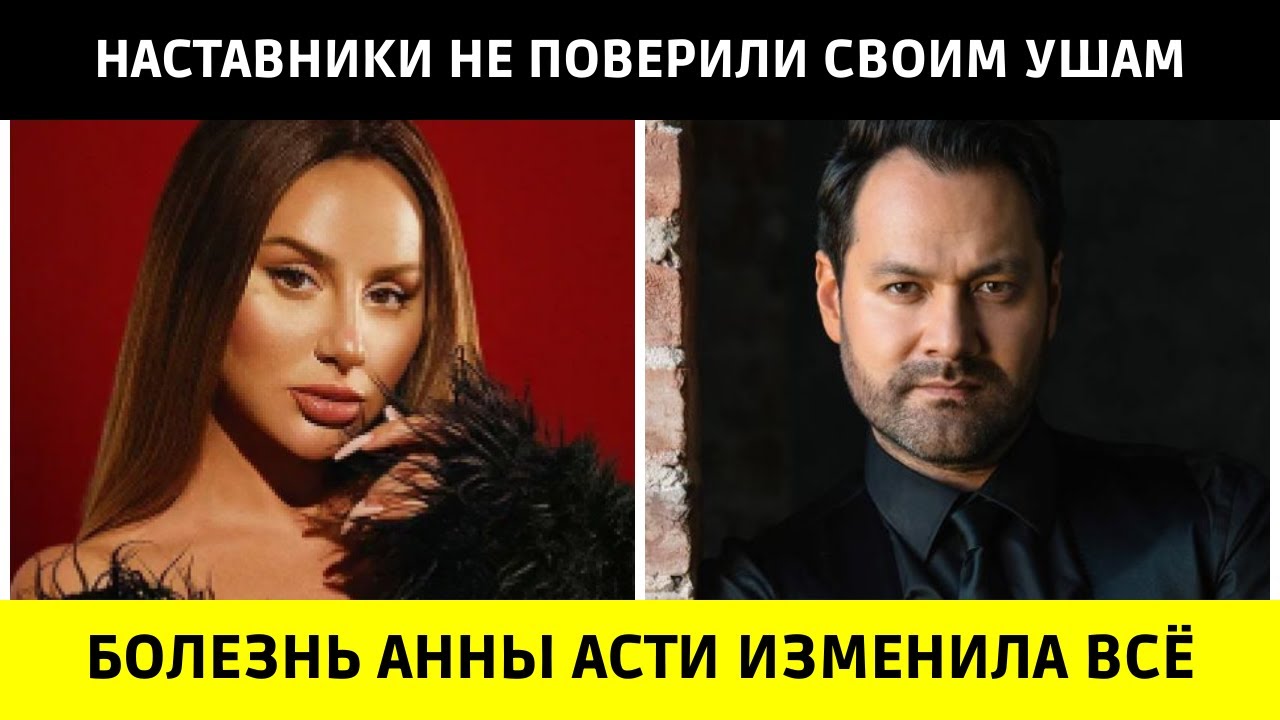 Пелагея и Абдразаков устроили нечто, что повергло всех в шок