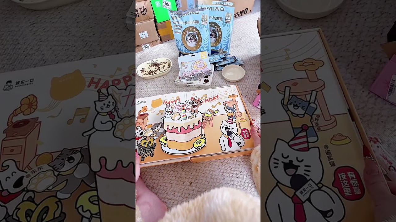 The pure Enjoyment version unboxing vlog of the Four Cats Family #Novice cat keepers#Diary