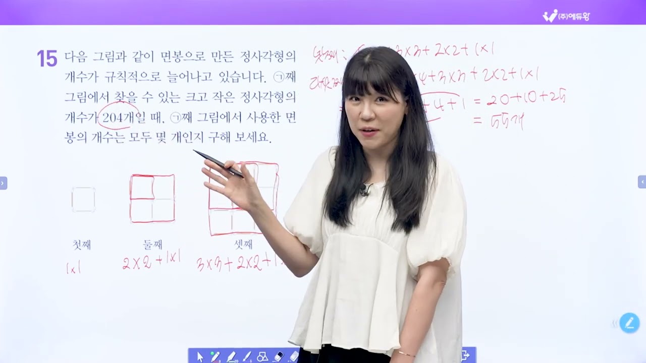 점프왕수학 최상위 5-1, 3단원 왕중왕문제 15번 해설강의 (2022개정교육과정반영) 저작권: 에듀왕