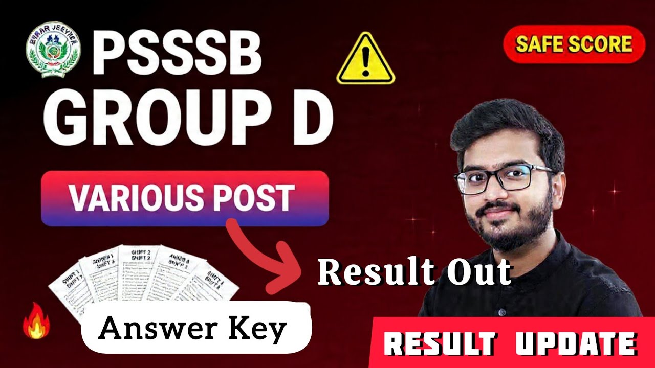 PSSSB Result Out 🎯 Group D 👉 Answer Key Update 🔴 Expected Cutoff ✅ Psssb Group D safe score ☑️ PSSSB