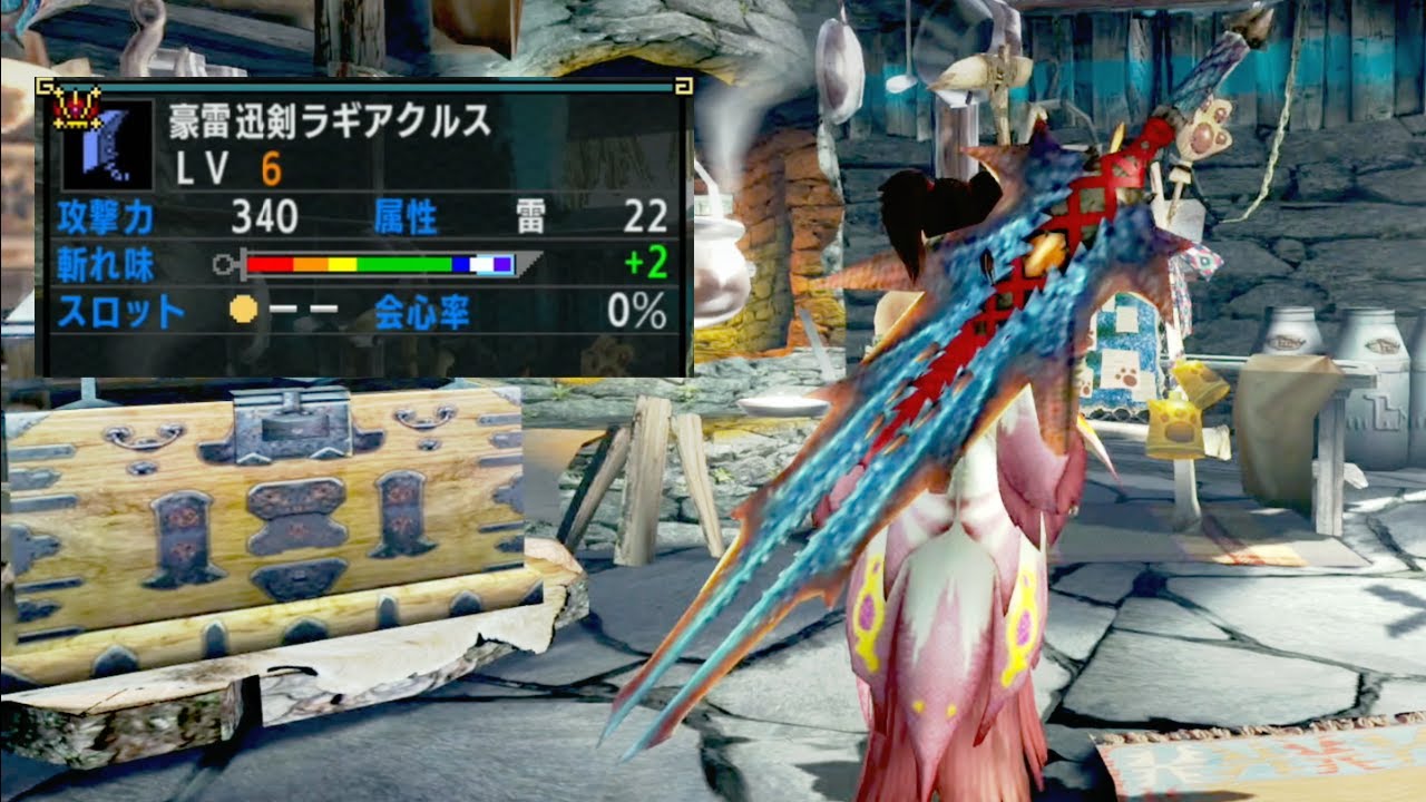 [MHXX] Великий Меч/Золотой Громовой Меч Лагиакрус, невероятно крутое оружие, обнаруженное в 4G (М...