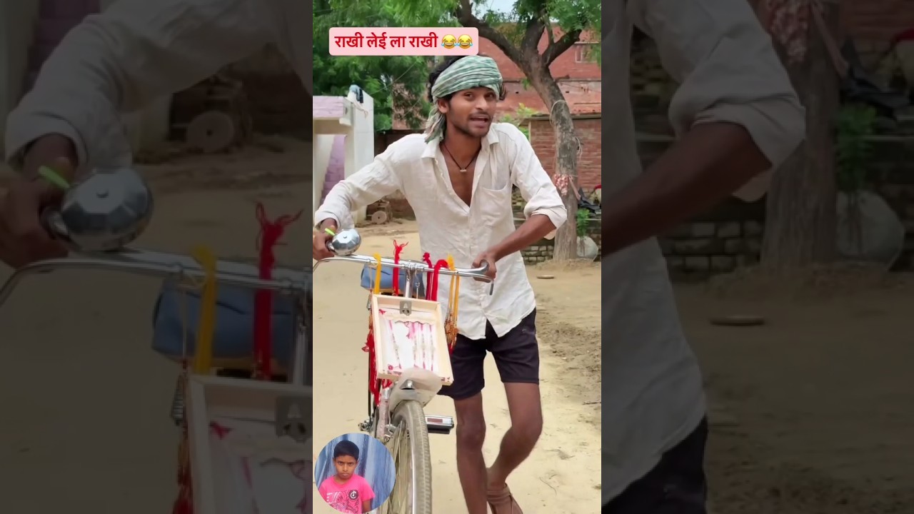 Rakhi le Rakhi 🤣🤣 ankit jack ka viral Short for upload video #ankitjack #viralvideo #comedy