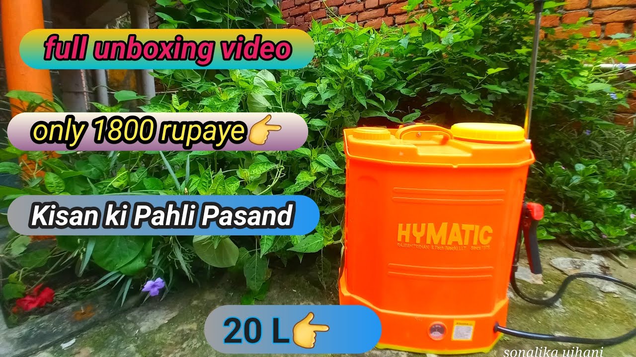 hymatic spray machine double pump double motor spry machine Kisan ki Pasand #Sonalika Ujhani blo