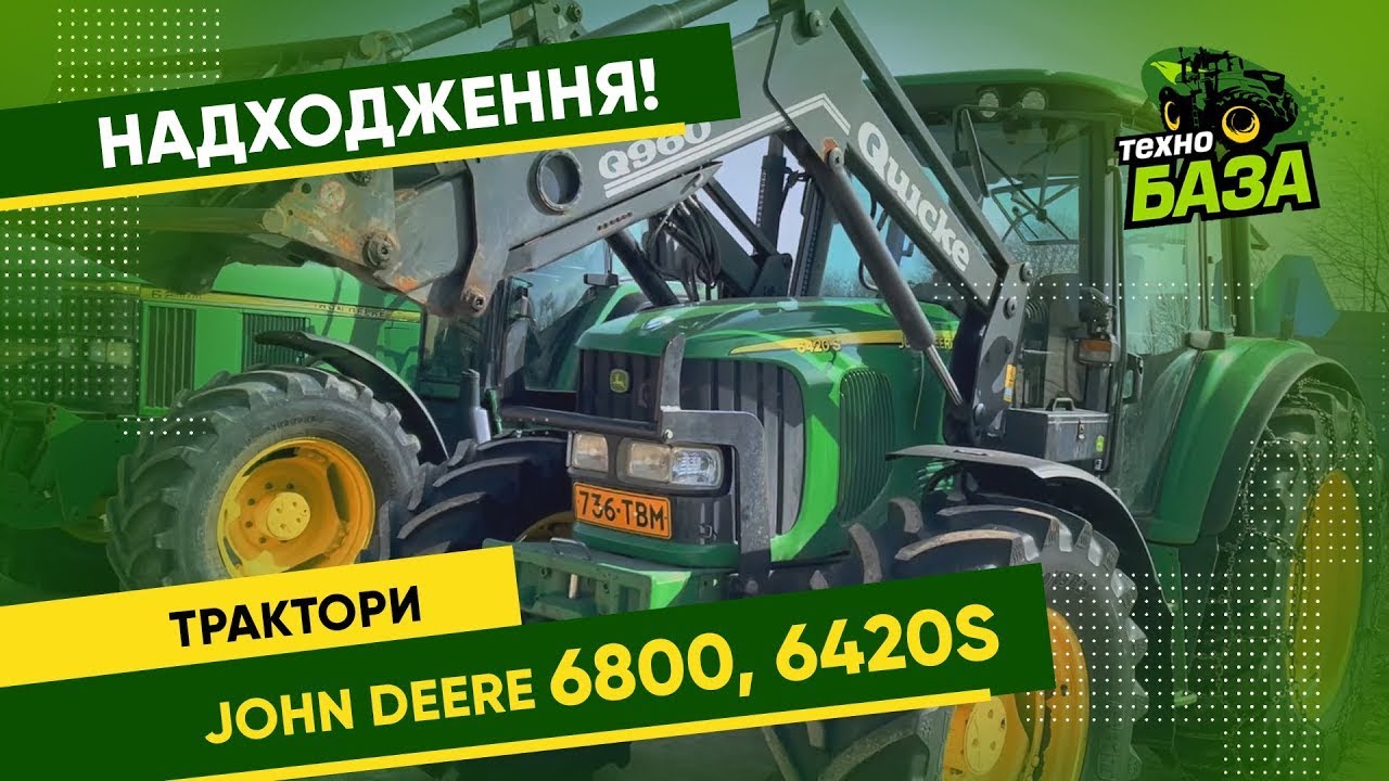 Трактори John Deere 🚜 6800 🚜 6420S 🔥 Надходження ✅ Технобаза Трактори John Deere