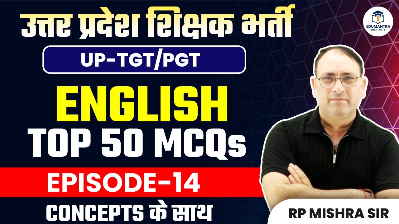 UP TGT/PGT English Practice Class Episode-14 | Complete Concepts | RP Mishra Sir