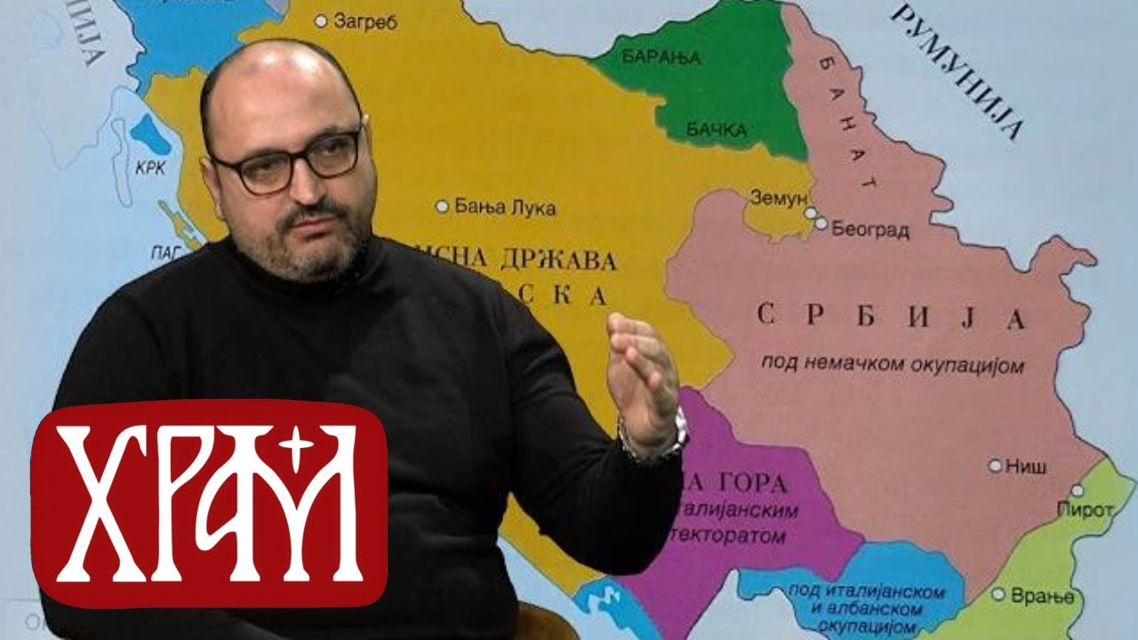 Окупација Краљевине Југославије, др Раде Ристановић I Атлас памћења