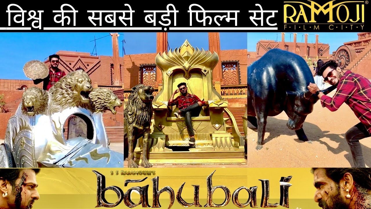 Bahubali Movie Set Tour- Live Shooting location | विश्व की सबसे बड़ी फिल्म सेट आइए देखे |