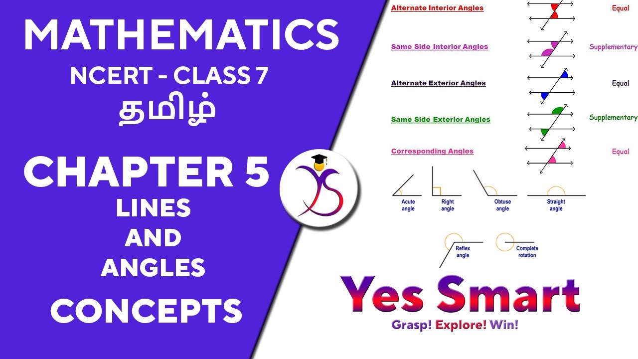 NCERT | CLASS 7 | EX 5 CONCEPTS | LINES AND ANGLES ~ Edition 2022/12 [Tamil]