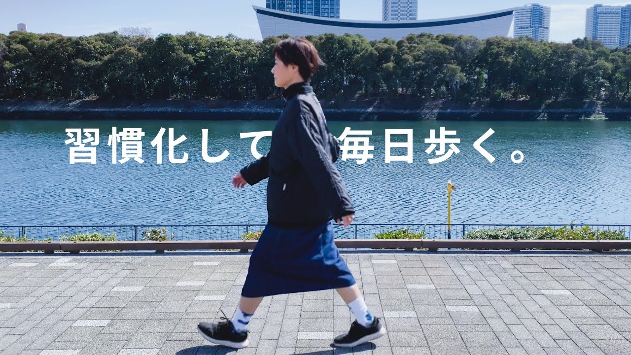 ウォーキングの習慣化 │ 歩いて木を植える。サステナブルな人のモチベーションを上げるアプリ