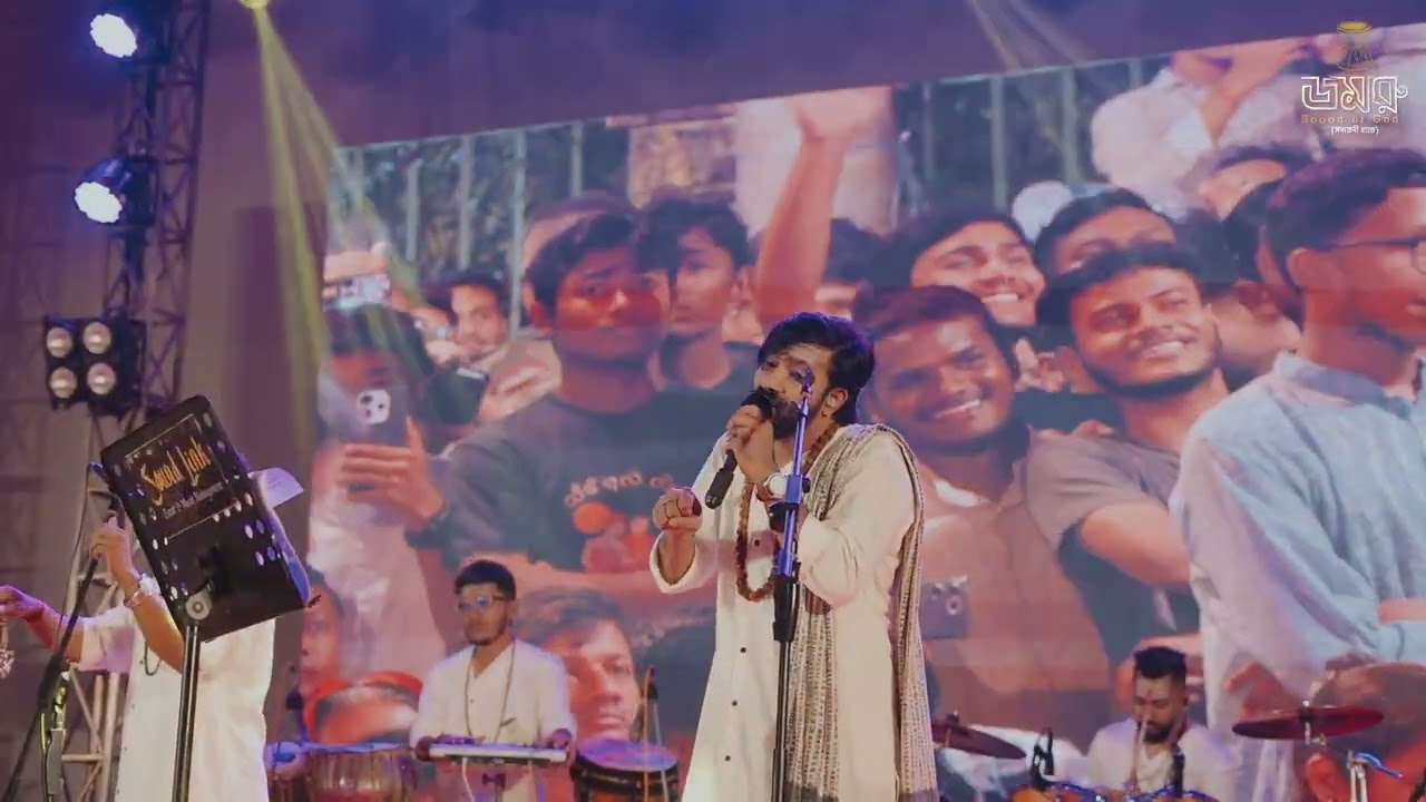 MAHALAYA || DAMRU BAND || J. M. Sen Hall it