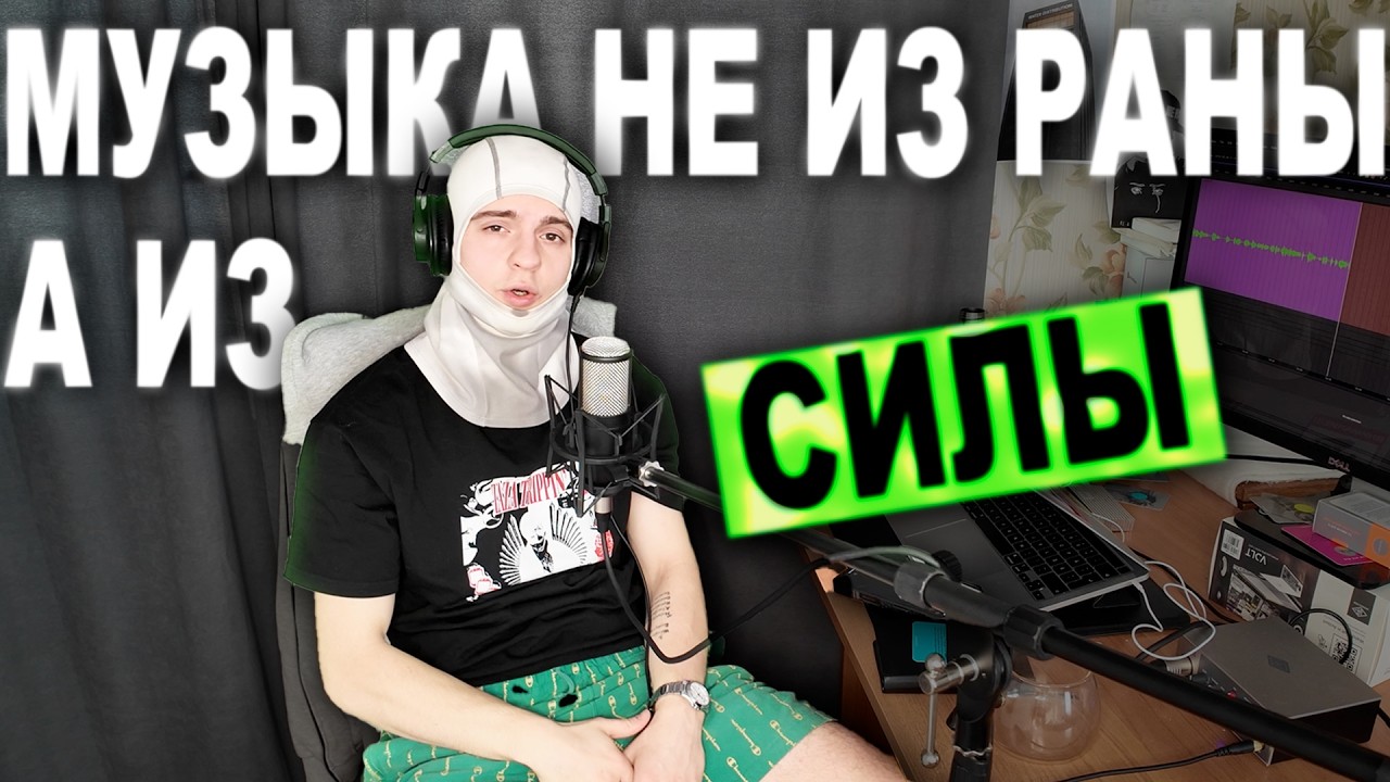 Ты ЛИБО живёшь этим, либо бежишь
