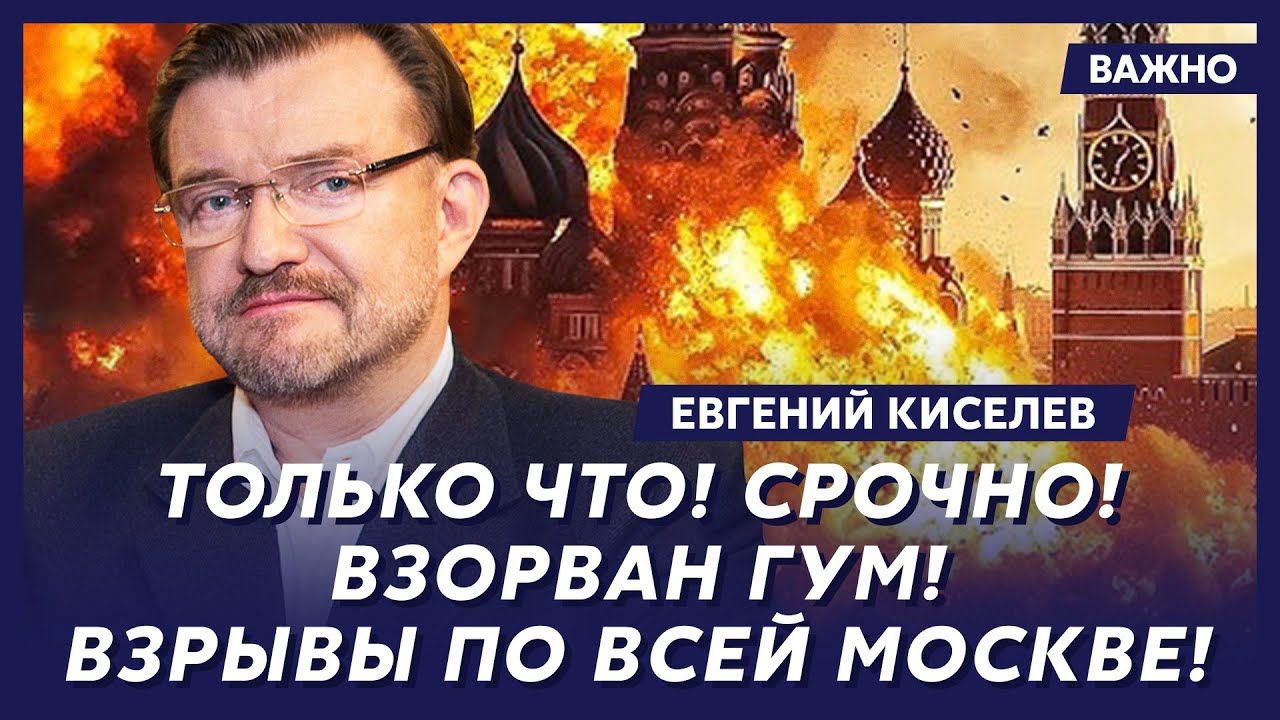 Киселев о том, кто и зачем расстрелял в Москве любимого путинского генерала