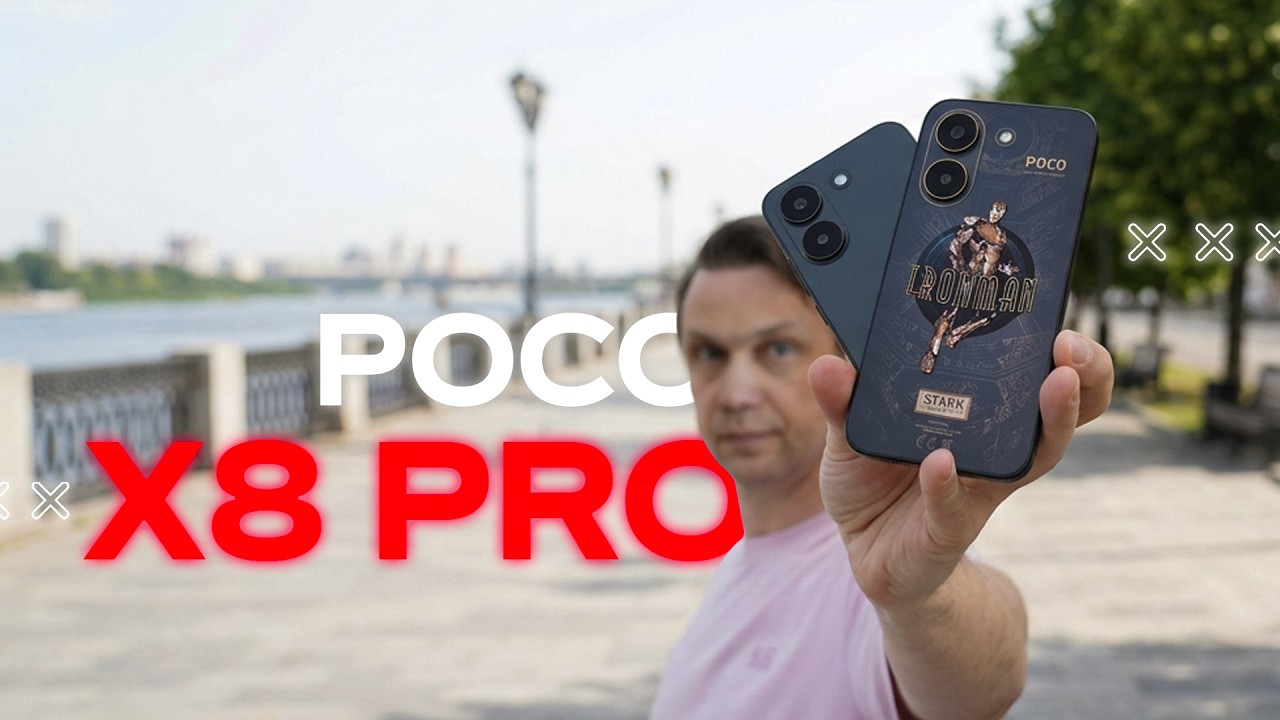 ЗАПЛАНИРОВАННЫЙ ПРОВАЛ🔥БЫСТРЫЙ ОБЗОР СМАРТФОН XIAOMI POCO X8 PRO 5G КАК МОЖНО СДЕЛАТЬ ХУЖЕ ?