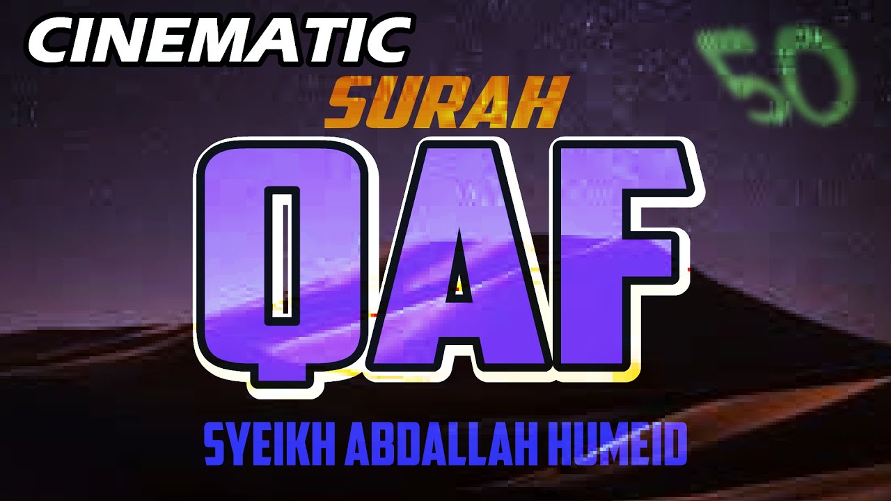 CINEMATIC - SURAH QAF - ABDALLAH HUMEID - FULL CHAPTER (NEW RECITATION)