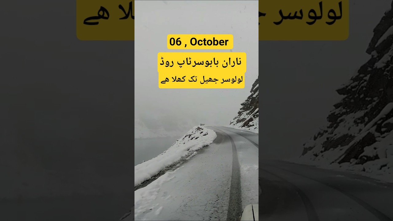 Live Snowfall At Lulusar lake Today | Naran Babusar Top Road today condition