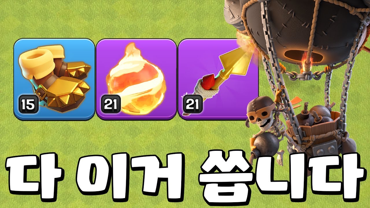 요즘 랭커들이 쓰는 영웅 장비 조합입니다