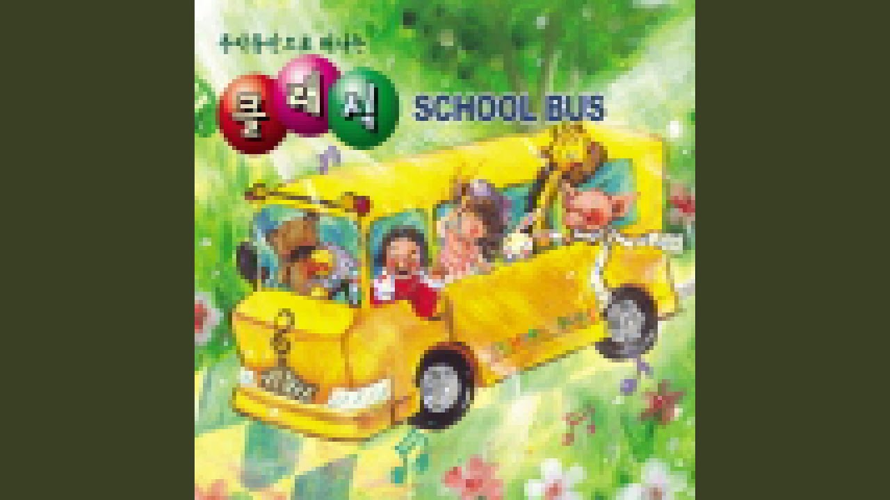 슈베르트: 세레나데