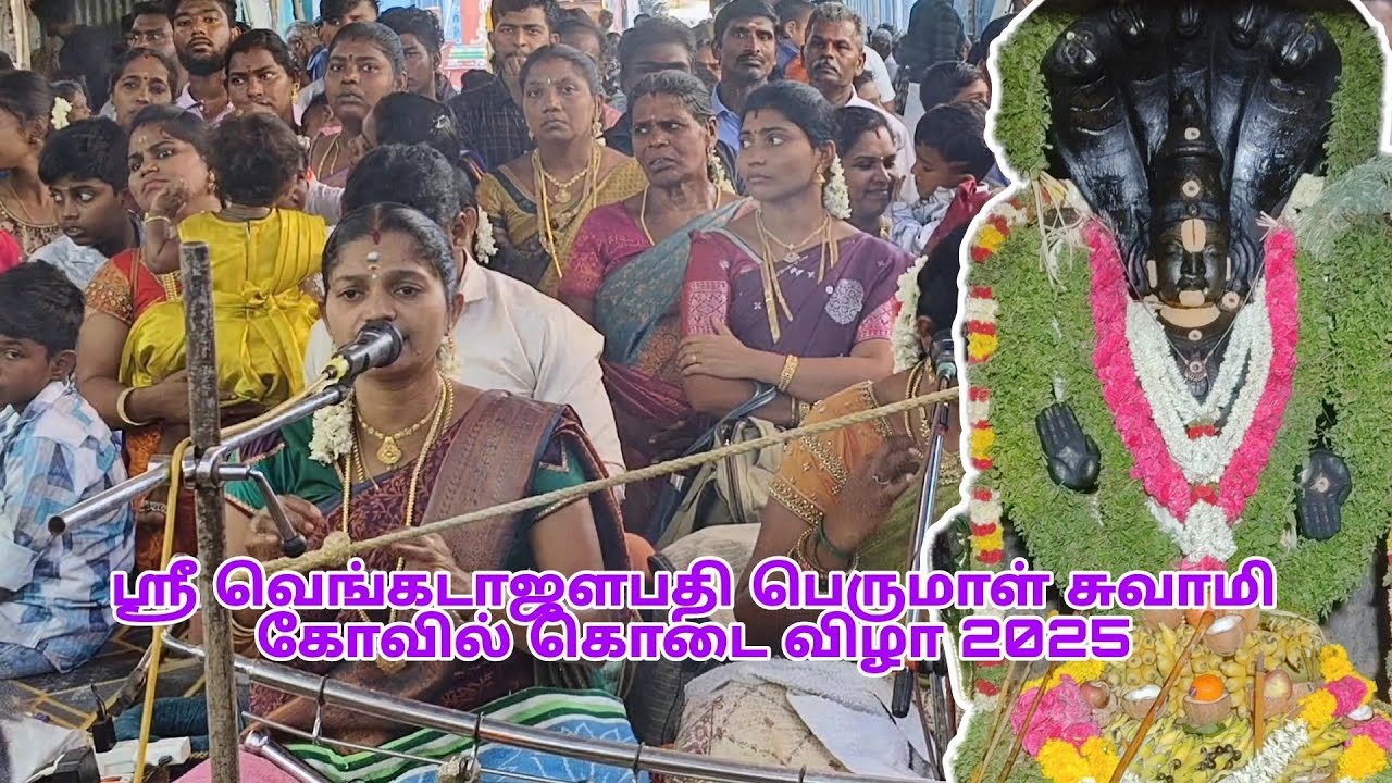 KOODANKULAM PERUMAL SWAMY KOVIL KODAI VIZHA 2025 | கூடன்குளம் பெருமாள் சுவாமி கோவில் கொடை விழா 2025