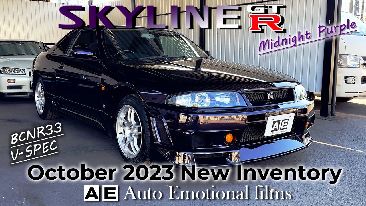 [BCNR33 スカイラインGT-R ミッドナイトパープル 新入庫車紹介] 広告非掲載の㊙︎スポーツカー 中古車 超希少!! R33GTRのミッドナイトパープを紹介! RB26DETT SKYLINE