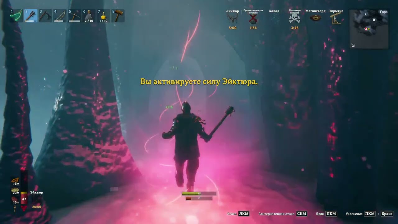 Valheim # 22 Возня в горах и месть боссу