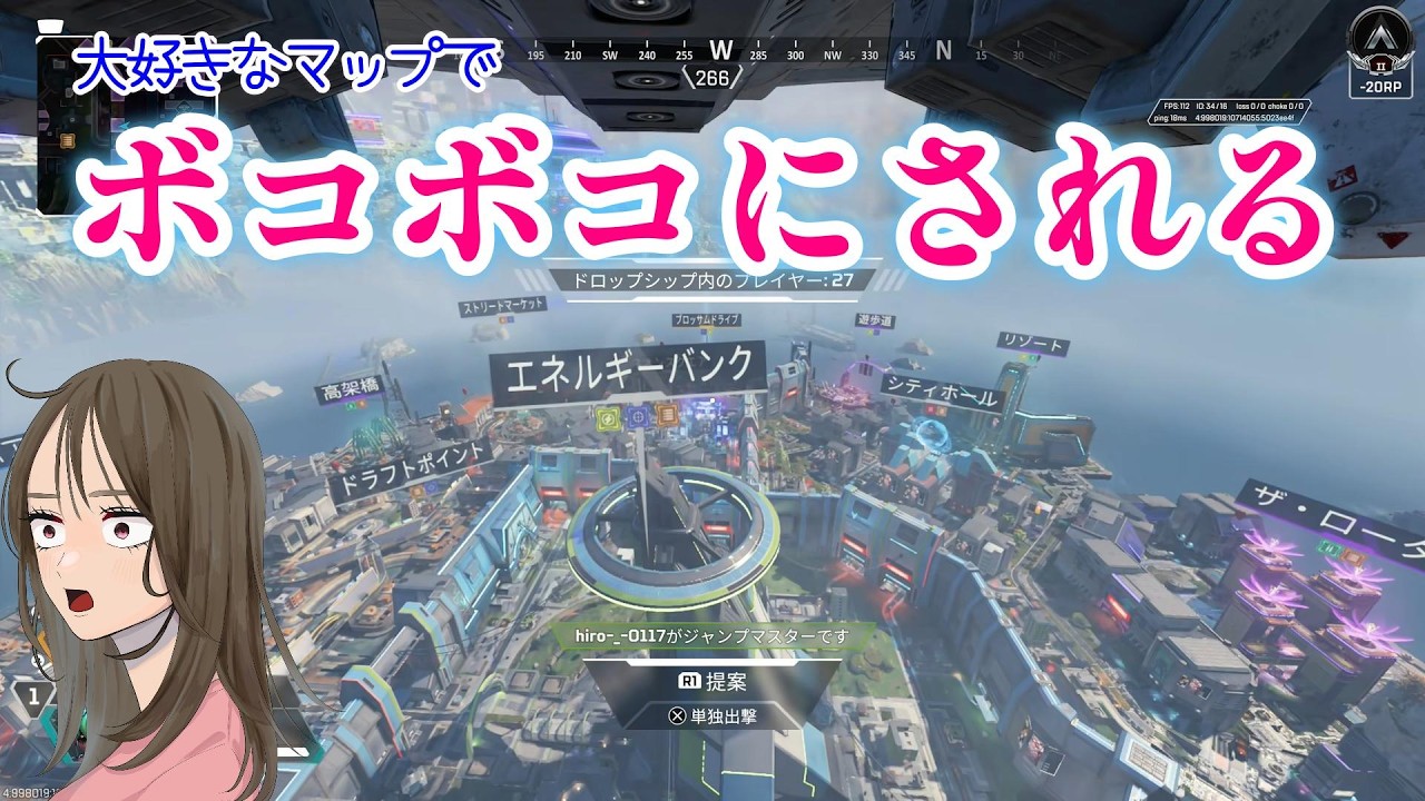 【APEX LEGENDS／APEX女子】大好きなマップなので、ちょっとだけソロランしてきます(⋈◍＞◡＜◍)。✧♡ゆっくりしていってください♡