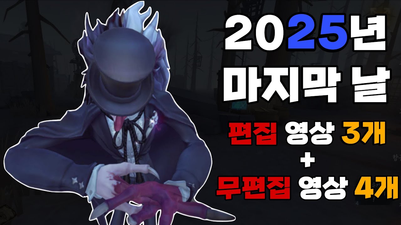 뚠뚠한 까마귀의 운영(47)🐦‍⬛