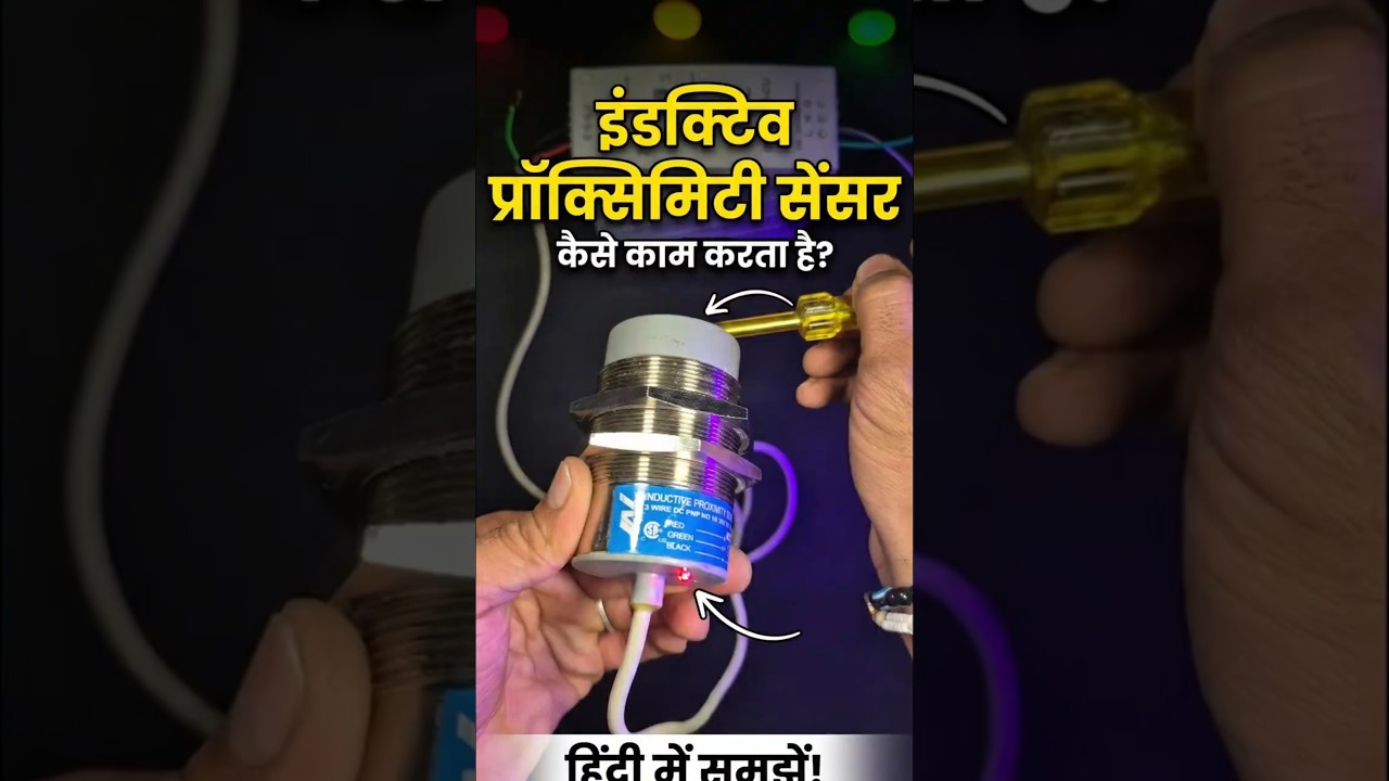 Inductive Proximity Sensor Working Explained in Hindi 