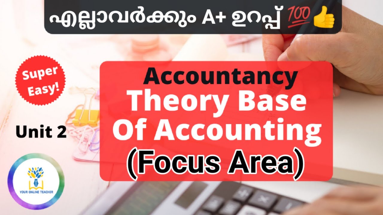 ഇനി ഫുൾ മാർക്ക്&zwnj; എന്തെളുപ്പം💯👍|Plus one Accountancy|Focus Area|'TUITION Whatsapp 6238917889'