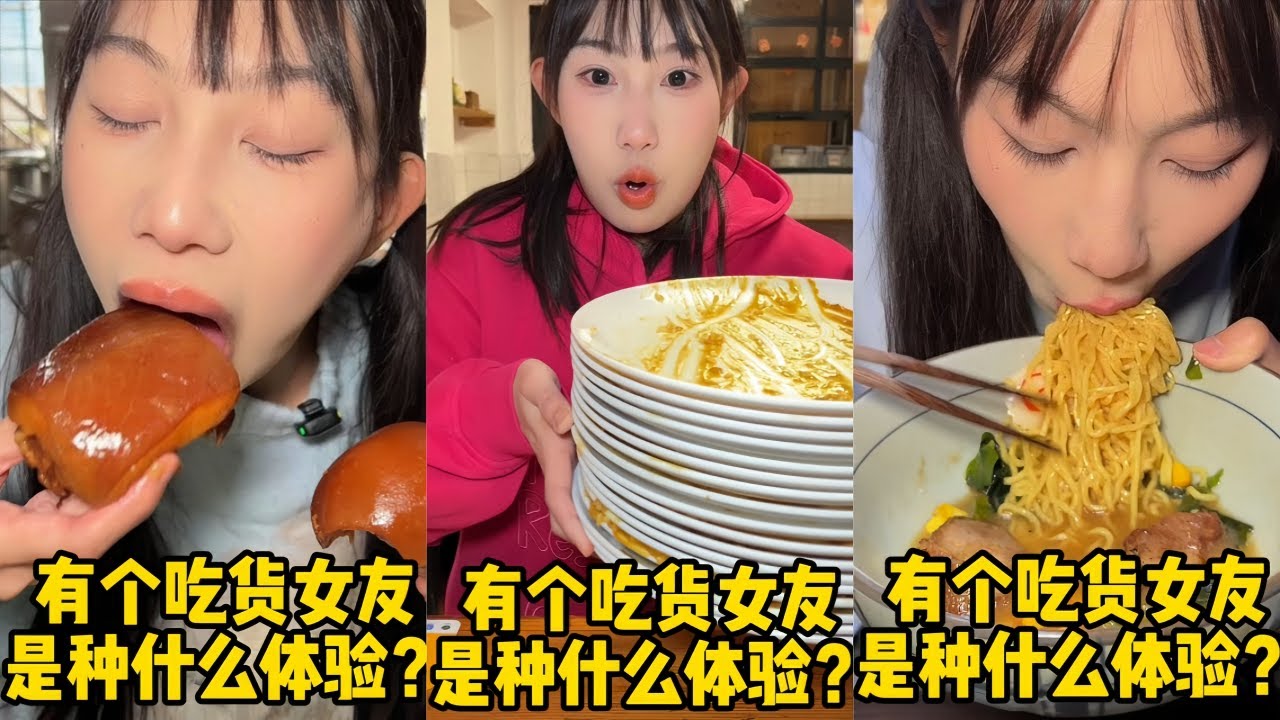 吴半饱30斤巨无霸和牛盖饭挑战，一个小时吃完奖励1288元！｜同安封肉炫到爽帮老板清库存，村口情报站已就位？｜特种兵训练之30分钟拉面挑战，全场路人真实！